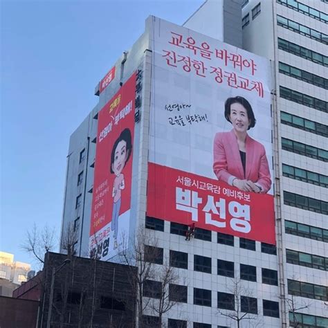 6·1지방선거 광역단체장·교육감 예비후보 등록 개시 푸른한국닷컴