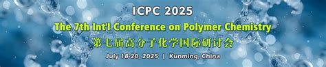 南京学术会议会议2025年11月排行榜南京最近有什么会议活动家