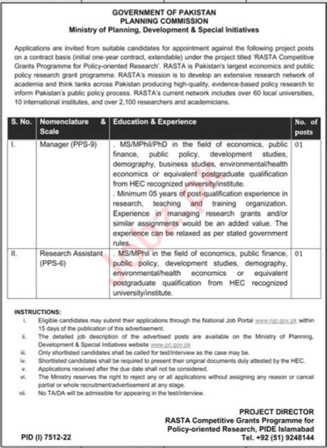 Advertisement For Jobs At Planning Commission 2024 Job Advertisement