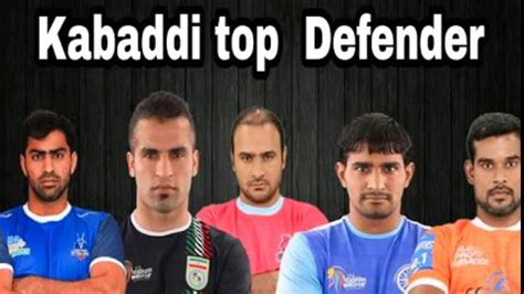 Top 5 Defenders In Pro Kabaddi 2018 Season 6 Hd Video YouTube