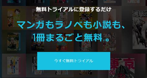 【無料漫画】セックス＆ダンジョン！！を無料で読む方法！1巻～最新巻まで全巻無料！ 漫画無料読み放題【open Book】