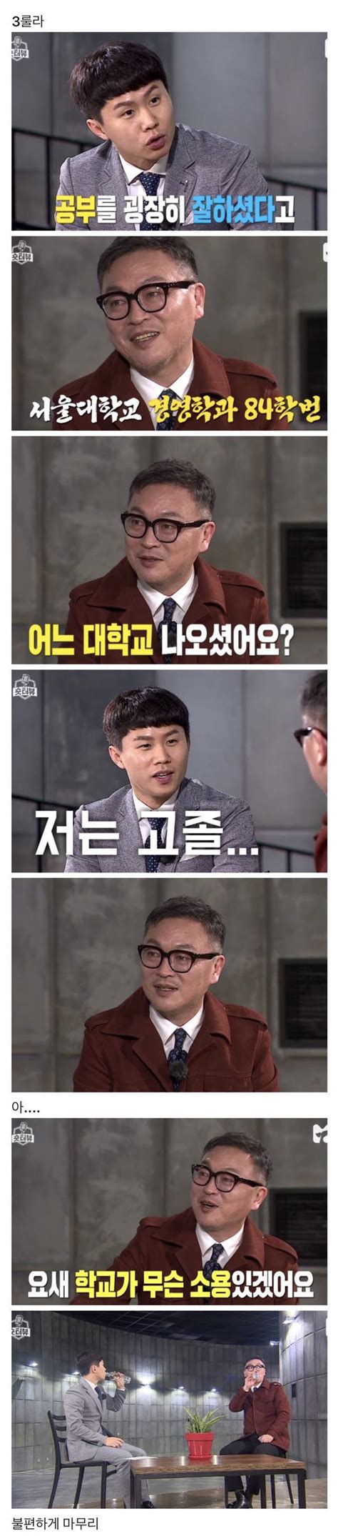 서로 탈룰라 교환하는 양세형 김의성 인터뷰 인스티즈instiz 이슈 카테고리