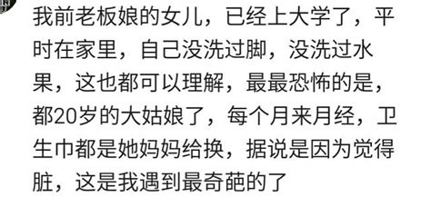 你身邊那些嬌慣長大的人現在過得怎樣？最佩服第六個！ 每日頭條