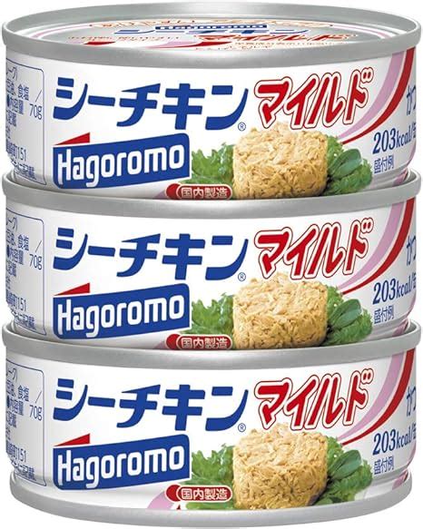 Amazon はごろも シーチキン マイルド 70g0651 3缶 はごろも 魚介の缶詰・瓶詰 通販