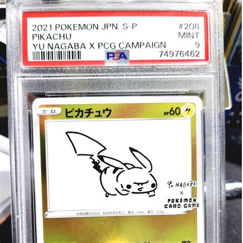 PSA 9 Pikachu 208 S P Yu Nagaba Pokemon MINT Japanese Promo REVERSE