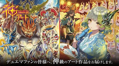 【psa9】悪魔龍 ダークマスターズ 5 5【デュエル・マスターズ】神アート さいとうなおき デュエマ トレーディングカードゲーム