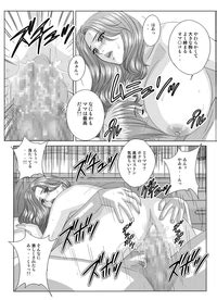 Scarlet Desire Tohru Nishimaki Chapter S 8 2 And 9 1 Nhentai Hentai Doujinshi And Manga
