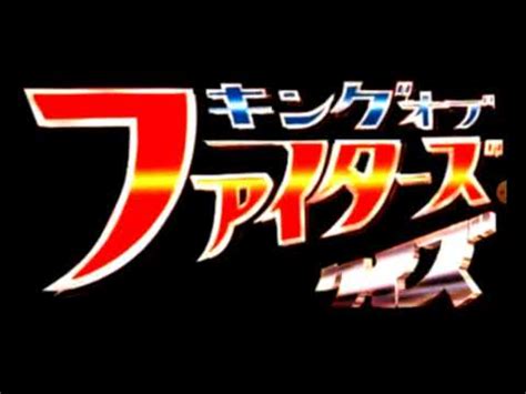 Quiz King Of Fighters Logo Youtube