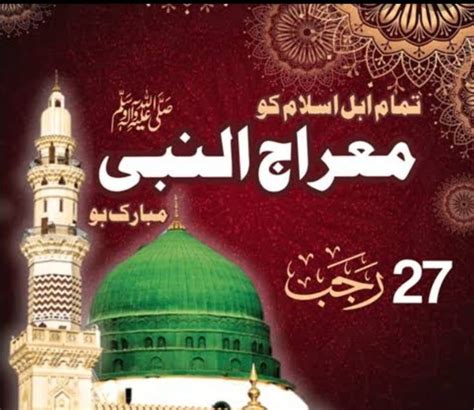 23 ISLAMIC MONTHS에 있는 Sh Aftab Ahmed AHMED님의 핀