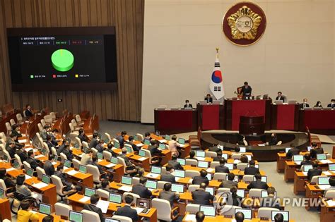 Nat L Assembly Passes Bill On New Veterans Affairs Ministry Overseas