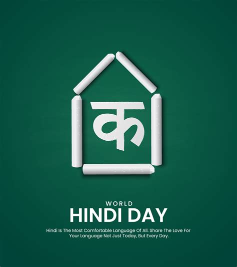 Indian Hindi Diwas Creative Hindi Diwas Social Media Ads 33343514