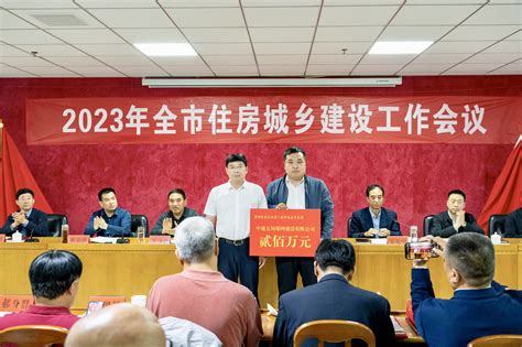 洛阳首次！中建五局四公司获住建局200万元奖励