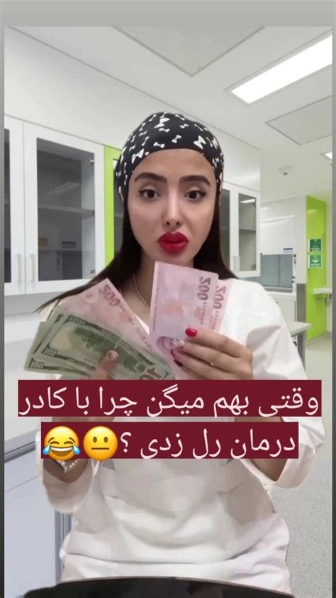 Medicalwomen1instagram On Pinno حواستون باشه دیگه😂 از این خبرا نیست😶