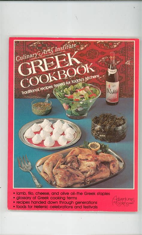 Culinary Arts Institute Greek Cookbook 0832606111