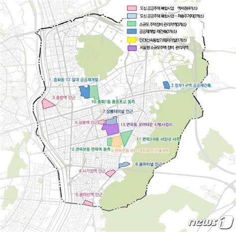 중랑구 13개 지역 주택개발 후보지 선정개발면적 자치구 1위