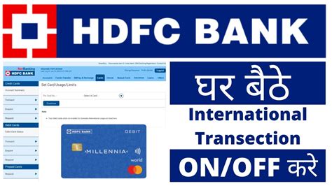 How To On International Transaction In Hdfc Activate Hdfc Debit Card