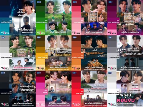 The Colours of Vice Versa 🌈🎨 : r/GMMTV