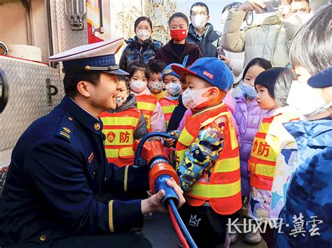 石家庄：萌娃走进消防站 “零距离”感受别样课堂 河北频道 长城网