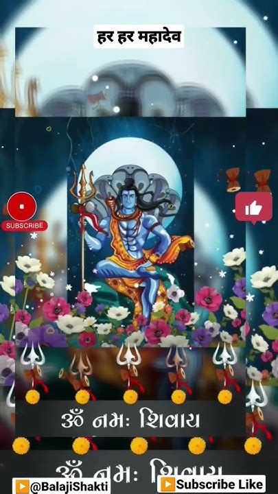 जब तक सर पर तेरा हाथ Mere Video Shiv Jubinnautiyal Jubin Mahadev