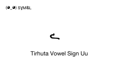 Tirhuta Vowel Sign Uu Unicode Number U 114B4 Symbol Meaning Copy