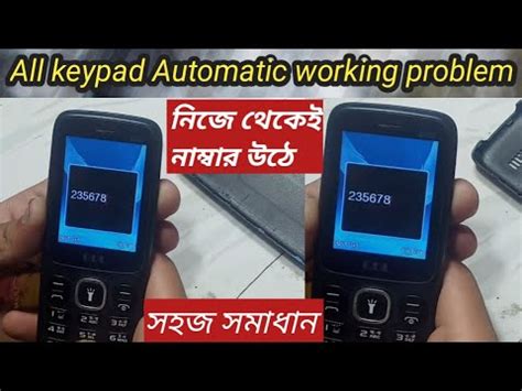 China Mobile Keypad Auto Working Solution