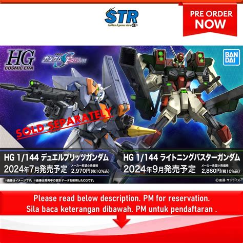 OCT DEC 2024 BANDAI HG HGCE 1 144 LIGHTNING BUSTER GUNDAM MOBILE