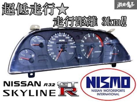 【やや傷や汚れあり】★希少 旧ロゴ★nismo ニスモ Bnr32 スカイライン Gt R Rb26dett 後期 フルスケール スピード