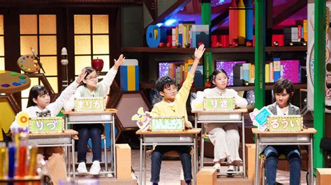 次回の「クイズ！あなたは小学5年生より賢いの？」は2月2日（金）放送！！｜クイズ！あなたは小学5年生より賢いの？｜日本テレビ