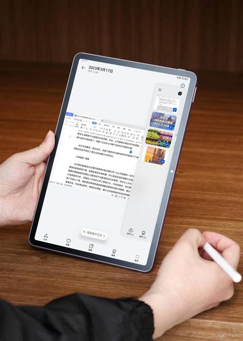 华为matepad 11英寸 2023款即将开售，物超所值的纸感柔光屏终于要来了腾讯新闻