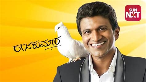 Raajakumara 2017 on OTT - Cast, Trailer, Videos & Reviews