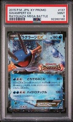 Psa 9 Swampert EX 137 XY P Promo Rayquaza Mega Battle Prize Set Pokemon