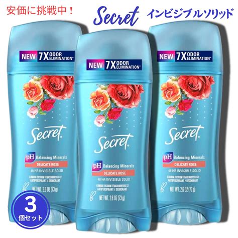 【楽天市場】【3個セット】secret シークレット デオドラント インビジブルソリッド ローズの香り 73g Invisible