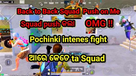 Omg Back To Back Squad Push On Me Pochinki Intesen Fight Are