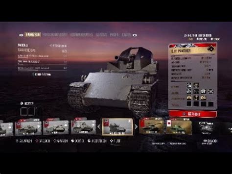 World Of Tanks Artillerie Runde GW Panther Deutsch YouTube