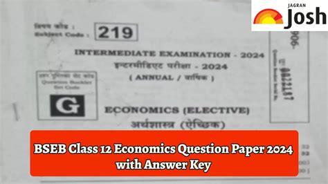 Bihar Board Class Economics Question Paper Pdf With Answer Key