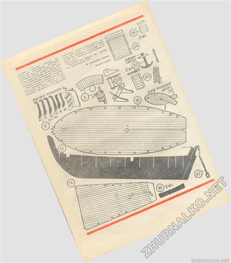 Юный техник - для умелых рук 1981-07, страница 5 | Бумажные модели ...