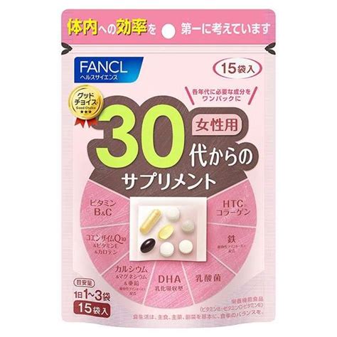 Fancl（ファンケル） 30代からのサプリメント女性用（15袋入） ファンケル｜fancl 通販 ビックカメラcom