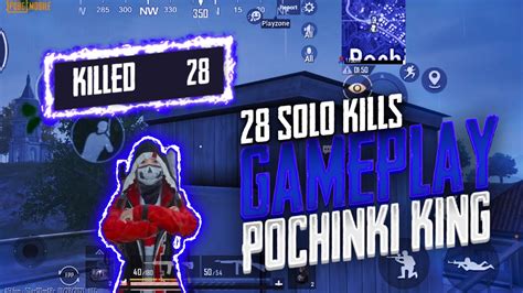 Pochinki King Kills Only In Pochinki World Record