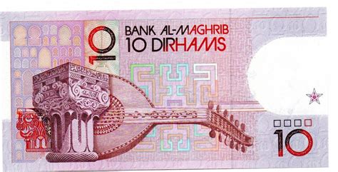 Maroc Morocco Dirhams Unc Ma Shops