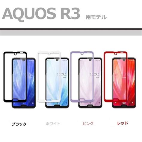 Aquos Sense 4 Lite フィルム 全面保護 Aquos Sense 5g Sense 4 Plus ガラスフィルム アクオス