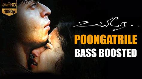 Poongatrile Un Swasathai Lyrics In Tamil - Blajewka