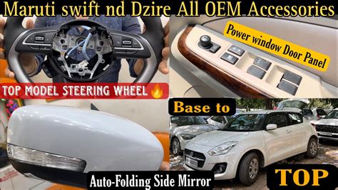 Maruti Dzire Genuine Accessories Drize Lxi Maruti Dzire All