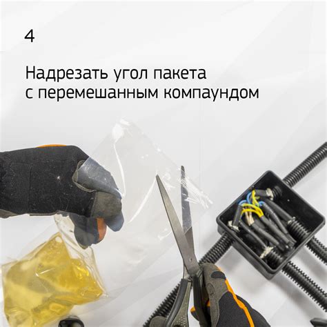 Новинка! Компаунд полиуретановый электроизоляционный от компании ...