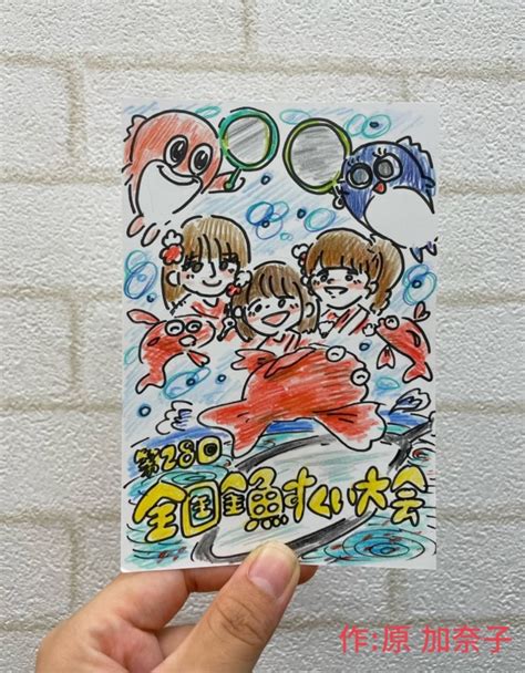 感動の夏！第28回全国金魚すくい選手権大会｜金魚とお城のまち やまとこおりやま（一般社団法人 大和郡山市観光協会公式ウェブサイト）