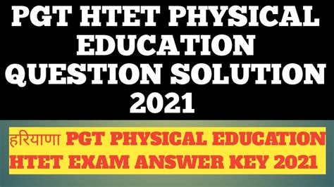 PGT HTET Physical Education Part Answer Key 2021 PGT PHYSICAL EDUCATION