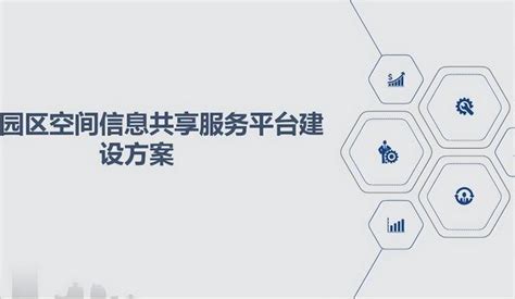 【法律知識小科普】—網絡安全與個人隱私：數據保護和攻擊防範 每日頭條