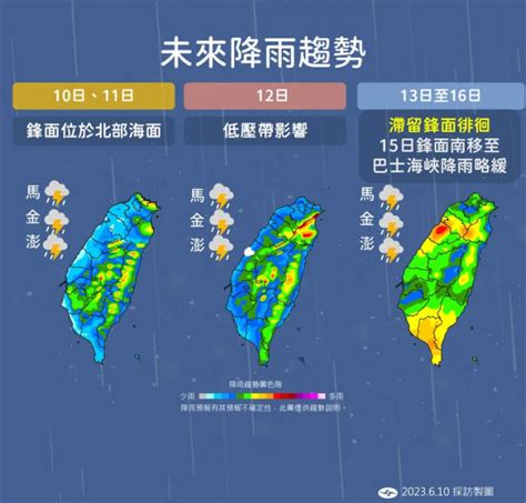 這3天將雷雨狂灌 彭啟明：「南部降雨相當顯著」慎防致災