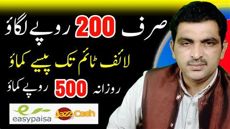 Earning App For Life Time Withdraw Jazz Cash Easypaisa Earning App In