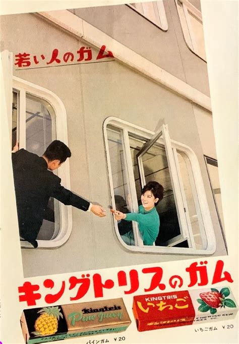 ボード「レトロな広告」のピン【2024】 レトロポスター レトロな広告 昭和 レトロ ポスター