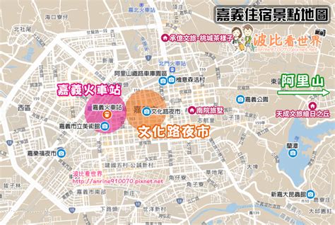 【2025嘉義住宿】15間超夯嘉義飯店推薦！便宜高cp值＆回訪率超高清單 波比看世界